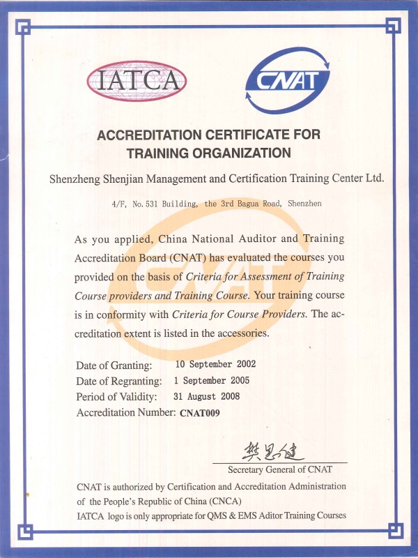 CNAT&IATCA培训机构认可证书2002